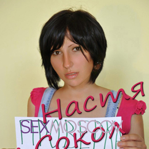 Шлюха Настя 26436